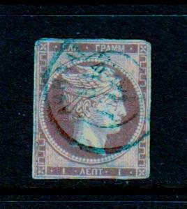 Greece #8  Hermes Head early issue (USED - fauts but RARE) cv$490.00