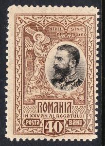 Romania 192 -  FVF MH