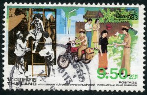 Thailand Scott 1036 UF-VFNH - Bangkok '83 Stamp Show - SCV $0.75