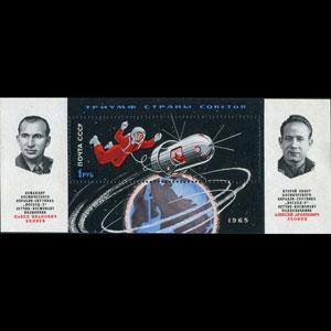 RUSSIA 1965 - Scott# 3016 S/S Space Walking NH