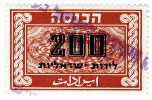 (I.B) Israel Revenue : Duty Stamp 200L