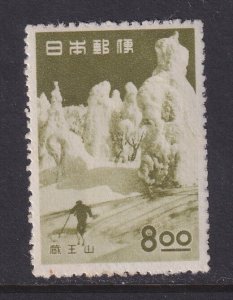 Japan, Scott 523, MLH