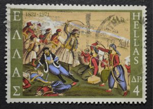 Greece Sc # 1019, VF Used