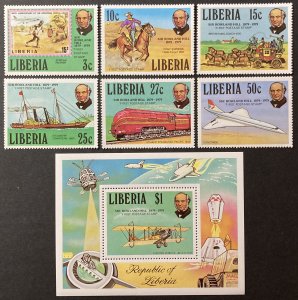 Liberia 1979 #842-8, Rowland Hill, Wholesale lot of 5, MNH,CV $27.75