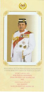 Malaysia 2002 Installation of the 12th Yang DiPertuan Agong FDC SG#1072-1074