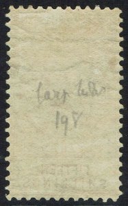 SOUTH AUSTRALIA 1886 QV POSTAGE & REVENUE 15/- PERF 10 