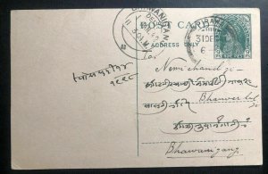 1942 Pirawa India Postal Stationery Postcard Cover To Bhawaninganj