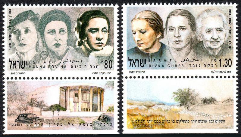 Israel 1102-1103 tab, MNH. Famous Women. Hanna Rovina, Rivka Guber, 1992