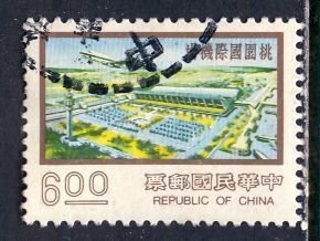 China; 1976; Sc. # 2014, Used Single Stamp