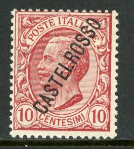 Italy 1924 Castelrosso 10¢ Claret Scott #66 Mint G969