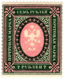 Russia Scott 138b (1917)