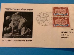 Israel 1948 Jewish New Year Flying Scroll Stamps Cover R41742