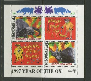 STAMP STATION PERTH Philippines #2447a New Year Souvenir Sheet MNH CV$5.00