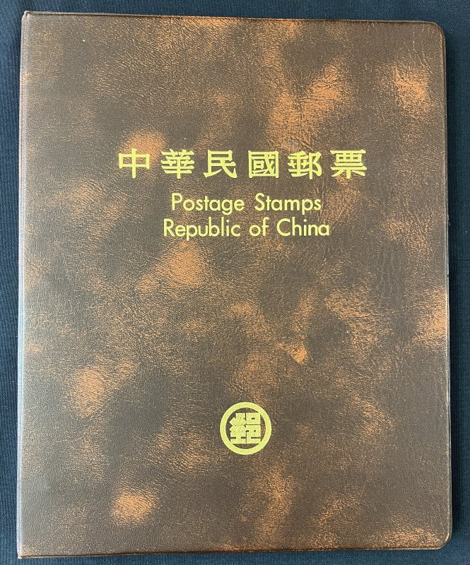 China 1996 Special Album MNH+Sheets Collection(20 Pages)MK8638