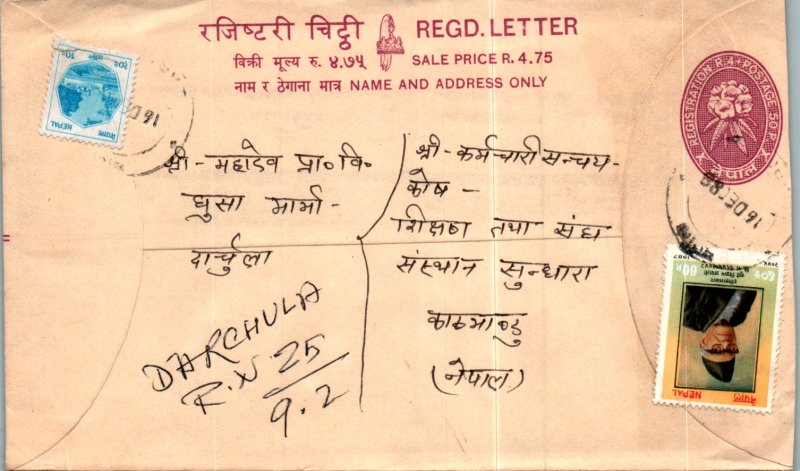 Nepal Postal Stationery Flower 