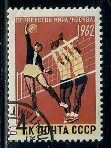 Russia 2604 Summer Sports used single