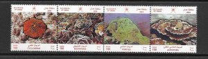 OMAN #460 MARINE LIFE  MNH