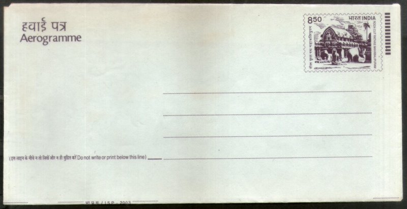 India 2003 850p Mahabalipuram Global Trust BankAdvt.Postal Stationary Aerogramme