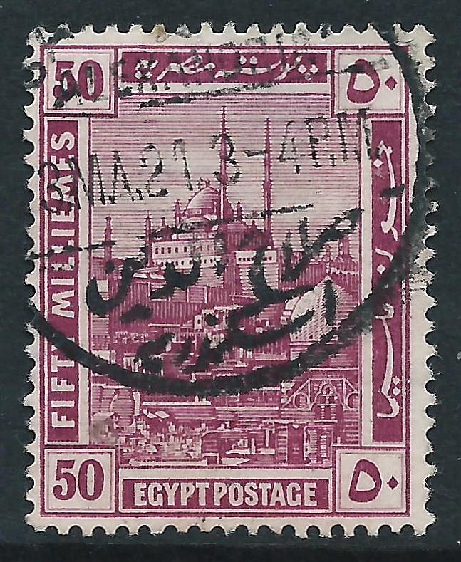 Egypt, Sc #57, 50m Used