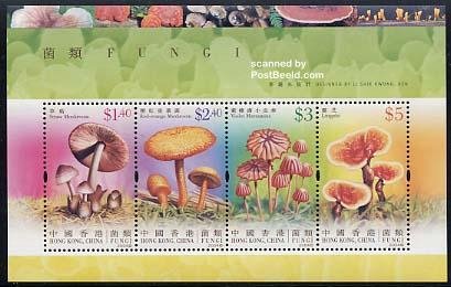 Hong Kong 2004, Mushrooms 4v m/s, MNH