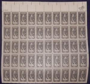 MALACK 1250 5c William Shakespeare, F-VF NH or bette..MORE.. sheet1250