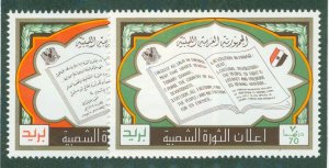 LIBYA 519-20 MNH BIN $2.00