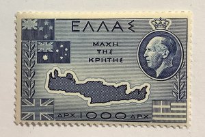 Greece  1950  Scott 523 MNH - 9th Anniversary Battle of Crete