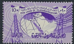 Egypt 464 MNH 1959 Telecommunications  (ak5677)