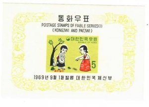 Korea;  Scott 664a; 1969; Unused; NH