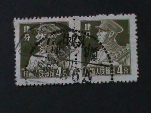 ​CHINA-1956-SC#277 VARIOUS PROFESSION-SOLDIER USED PAIRS -VF FANCY CANCEL