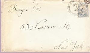 Columbia #286 on Cover to US 1903