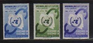 Libya MNH sc# 180-2 UN 2010CV $2.45