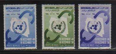 Libya MNH sc# 180-2 UN 2010CV $2.45