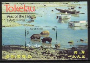 TOKELAU ISLANDS SGMS218 1995 YEAR OF THE PIG MNH