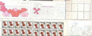 ISRAEL 1992 ANEMONE BOOKLET MNH LEFT PH WHITE GUM NO IPA LOGO FLOWERS INWARD