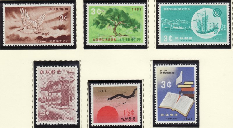 1960 1961 Ryukyu Islands single issue MNH Sc# 74, 88, 89, 90, 91, 92 CV $14.60