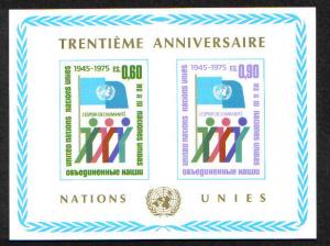 United Nations Geneva  #52  MNH  1975  anniversary UNO sheet imperf.