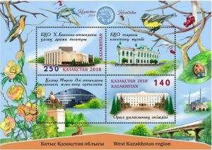 Kazakhstan 2018 MNH Stamps Souvenir Sheet Scott 860 Western Region Theatre Museu