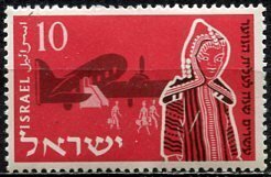 Israel 1955: Sc. # 95:  MNH Single Stamp
