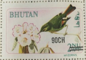 SPECIAL LOT Bhutan 1971 129h - Bird SURCHARGED - 2 Sheets of 50 - MNH