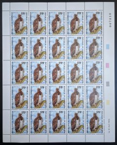 Cameroon 1993 YT 867 sheet eagle martial raptor bird wildlife nature animal