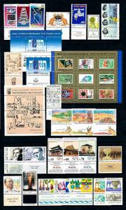 Israel 1988 Complete year set  MNH