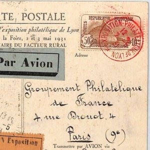 FRANCE Postcard 50c Orphans Air Mail PHILATELIC EXHIBITION LYON 1931 RED CDS RF5