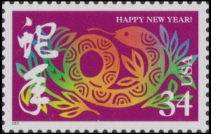 US 3500 Lunar New Year Snake 34c single MNH 2001