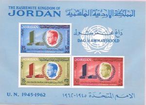 United Nations Souvenir Sheet MNH Kingdom of Jordan. Dag Hammerskjold