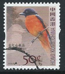 Hong Kong  QEII SG 1400 Fine Used