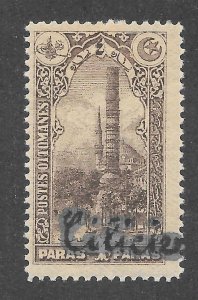 Cilicia Scott 52 Unused HROG - 1919 Overprint - SCV $4.50