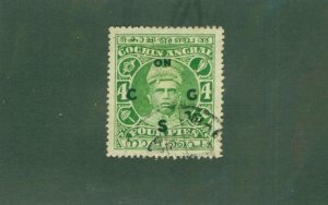 COCHIN -INDIA FEUDATORY STATE 02 USED  BIN $0.50