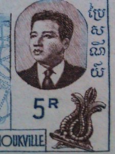 ​CAMBODIA STAMP-1960-SC#76-7 OPENING PORT OF SHANOUKVILLE  MNH BLOCK OF 4 VF