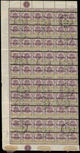 Malaya / Pahang Scott 28 Gibbons 28 Block of Stamps